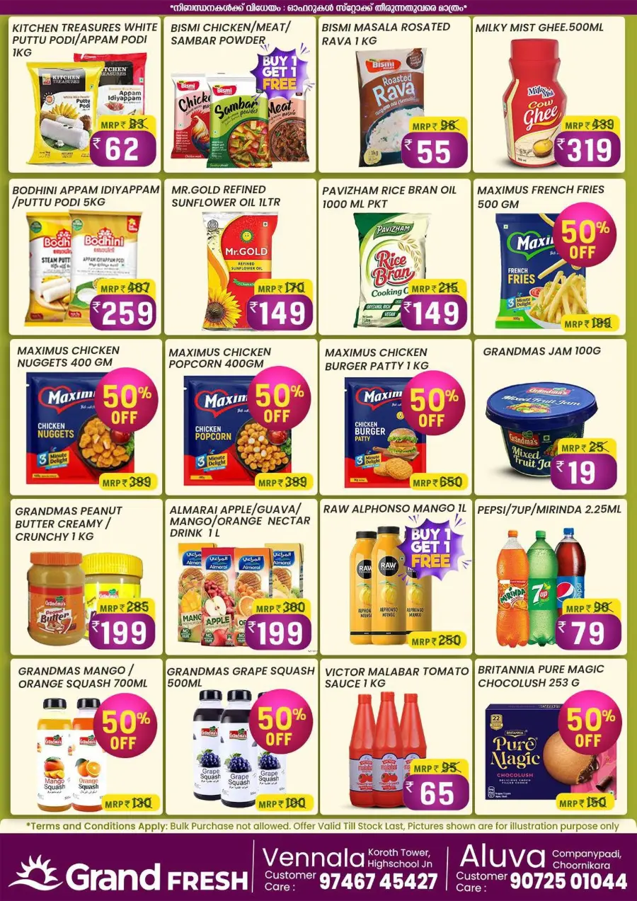 Diwali Dhamaka Offer! In Grand Hypermarket Ernakulam