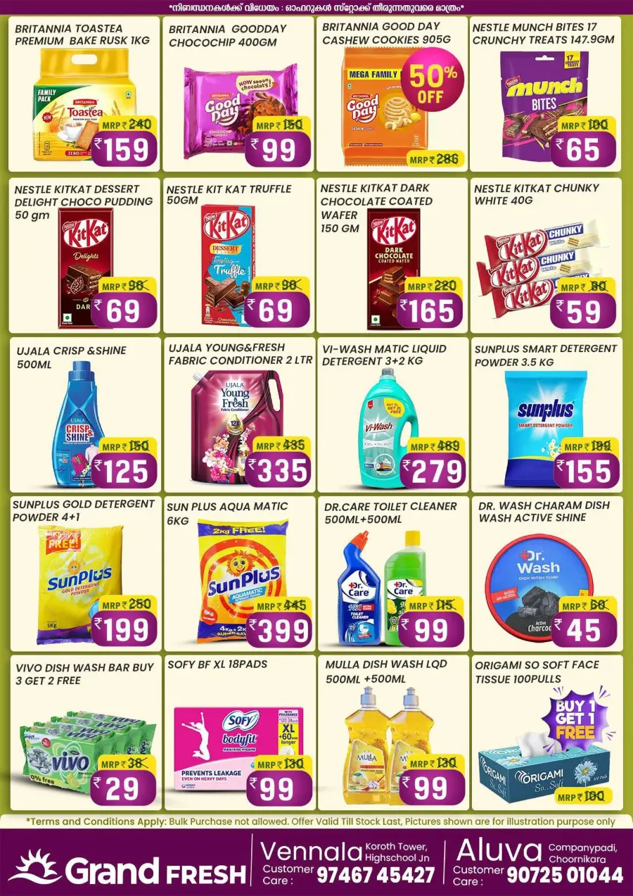 Diwali Dhamaka Offer! In Grand Hypermarket Ernakulam