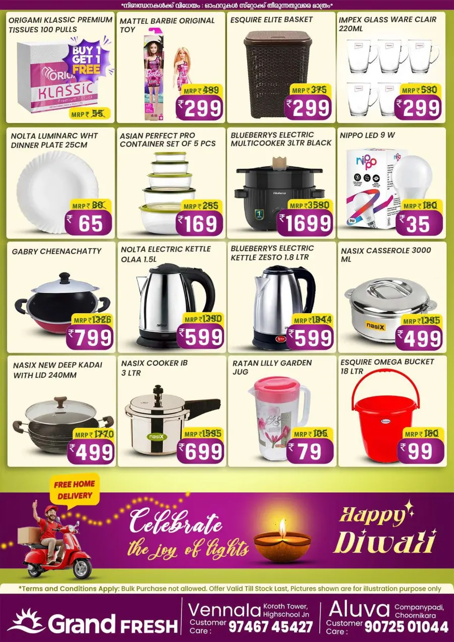Diwali Dhamaka Offer! In Grand Hypermarket Ernakulam