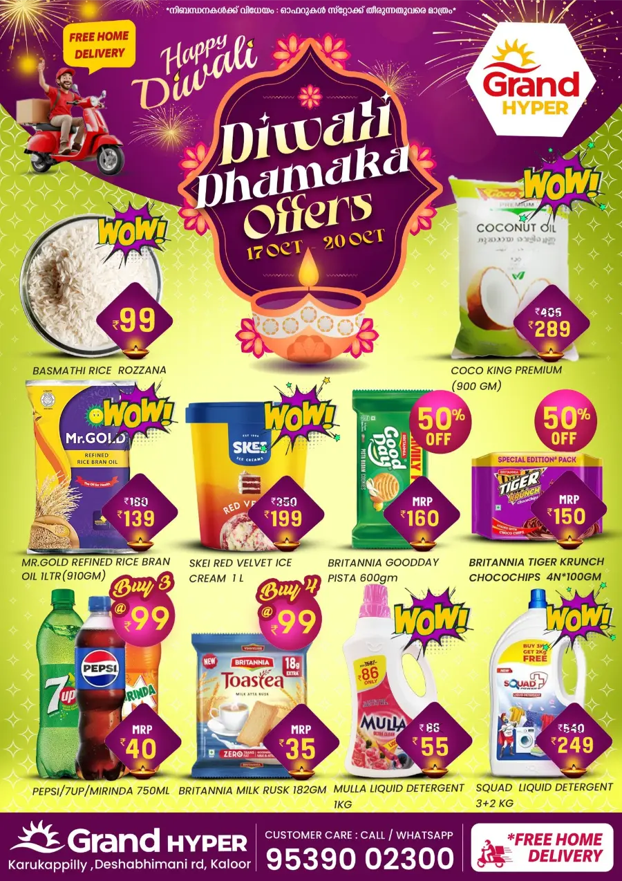 Diwali Dhamaka Offer! In Grand Hypermarket Ernakulam