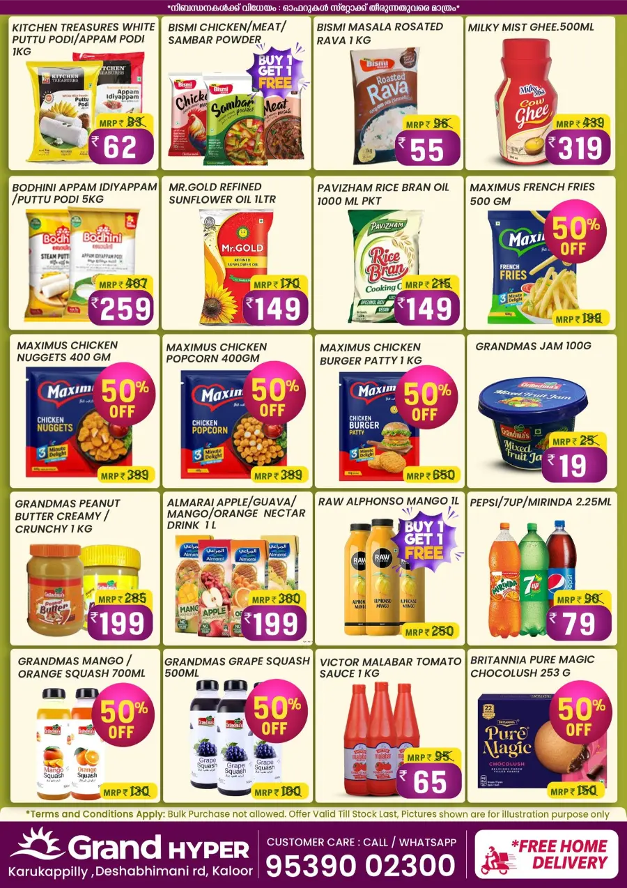 Diwali Dhamaka Offer! In Grand Hypermarket Ernakulam