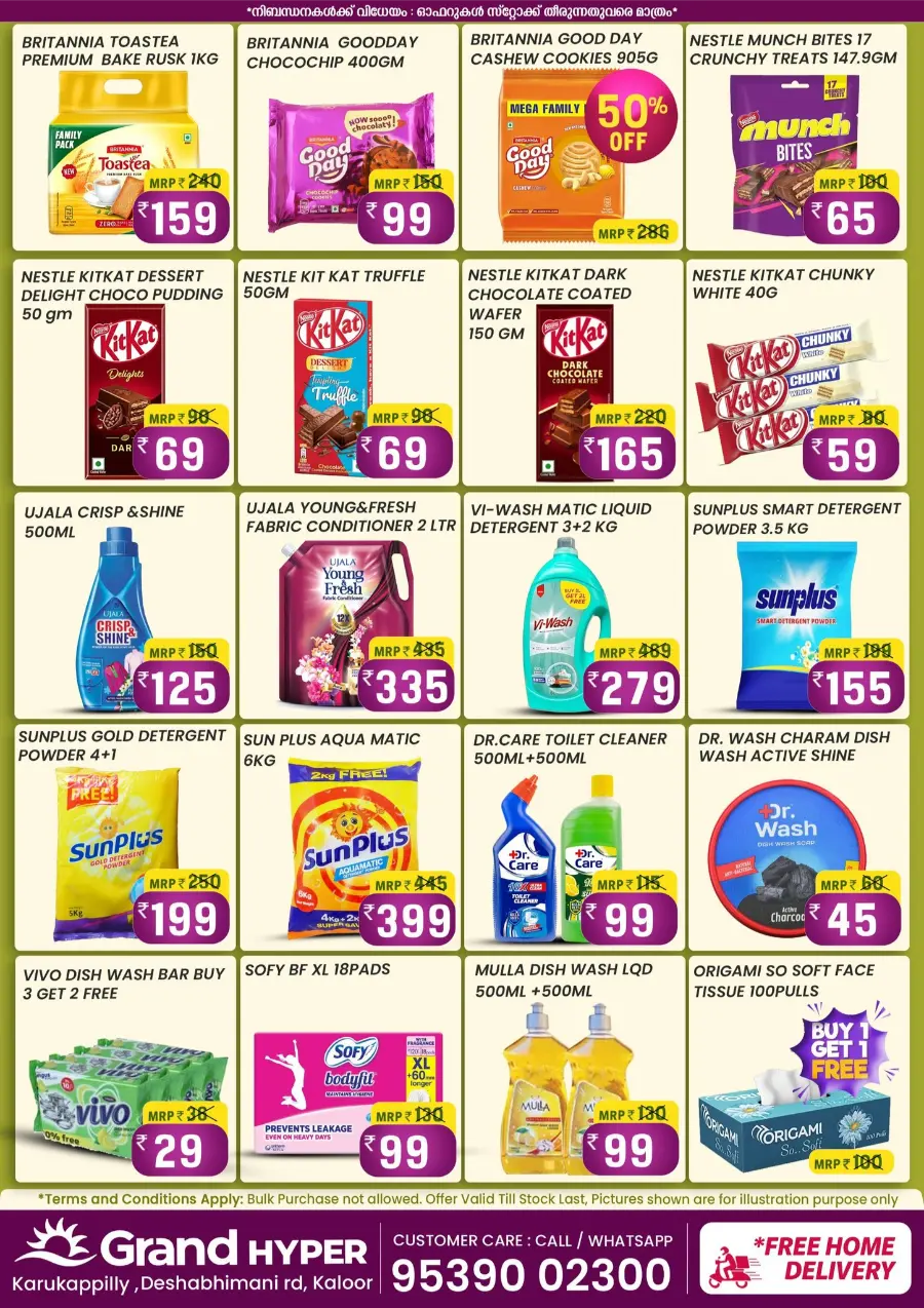 Diwali Dhamaka Offer! In Grand Hypermarket Ernakulam