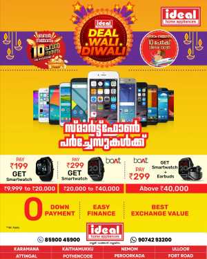 Diwali Dhamaka Offer! In Ideal Home Appliances Trivandrum