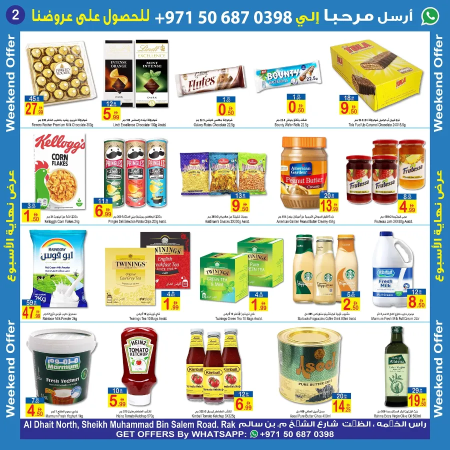 Weekend offer In  Sun & Sand Ras al Khaimah