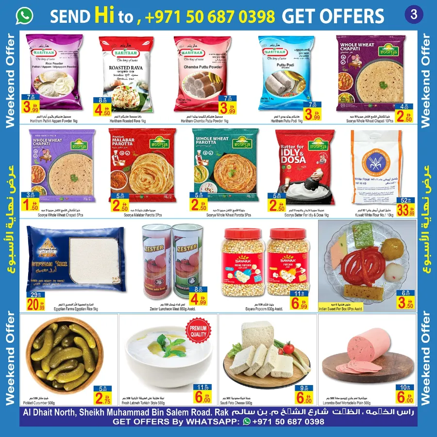 Weekend offer In  Sun & Sand Ras al Khaimah