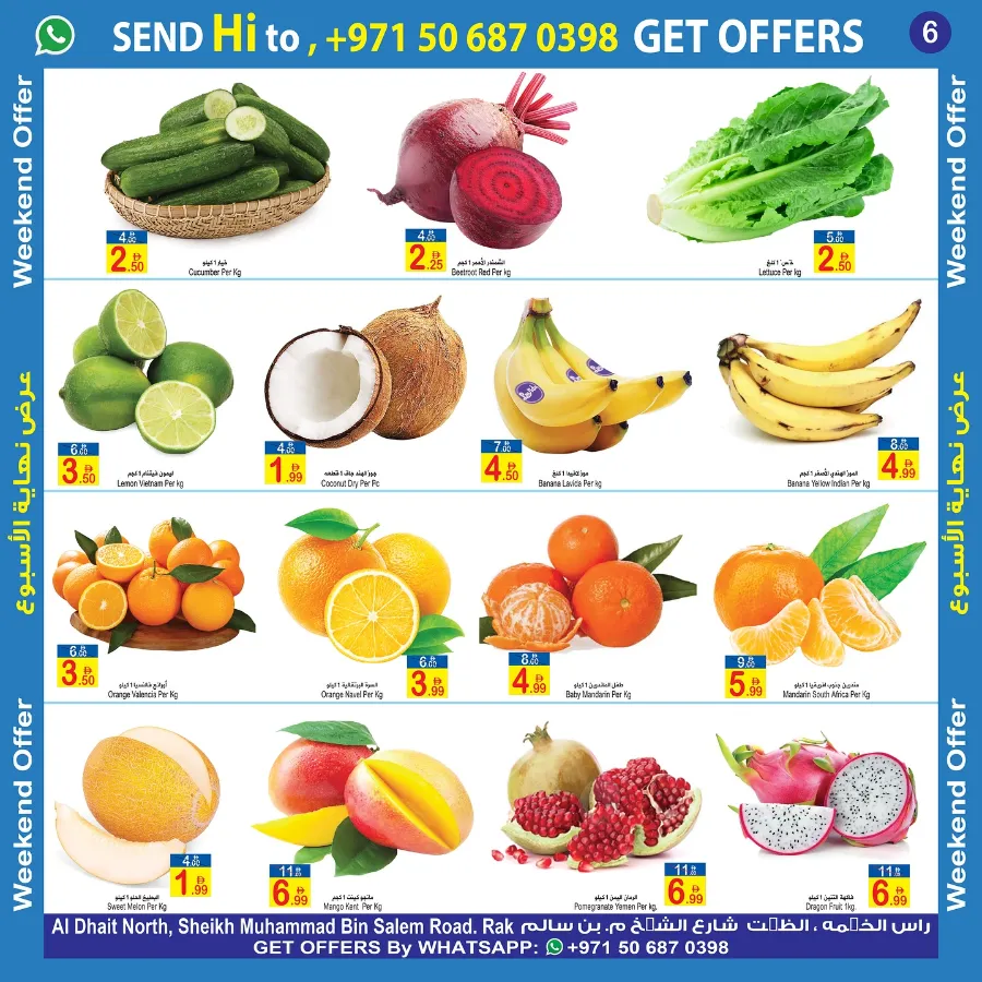 Weekend offer In  Sun & Sand Ras al Khaimah