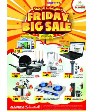 Friday Big Sale In Al Madina Hypermarket Riyadh