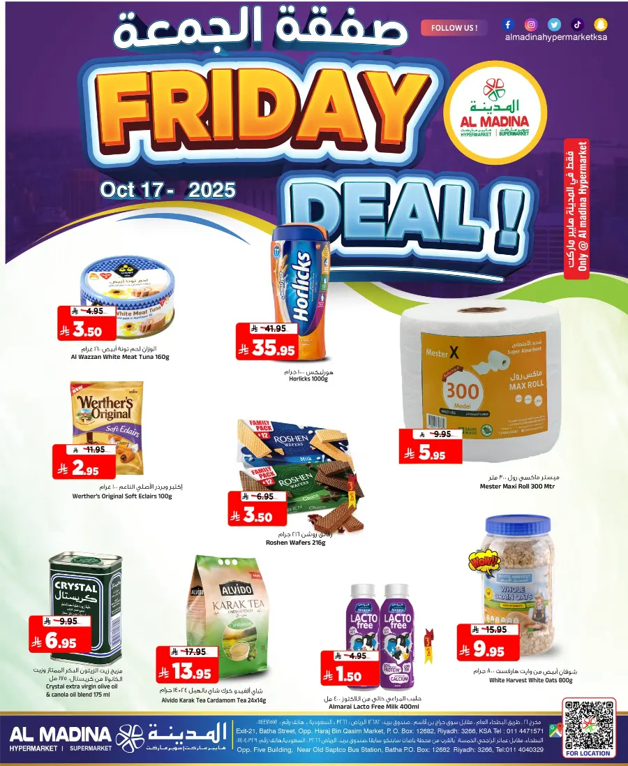 Friday Big Sale In Al Madina Hypermarket Riyadh