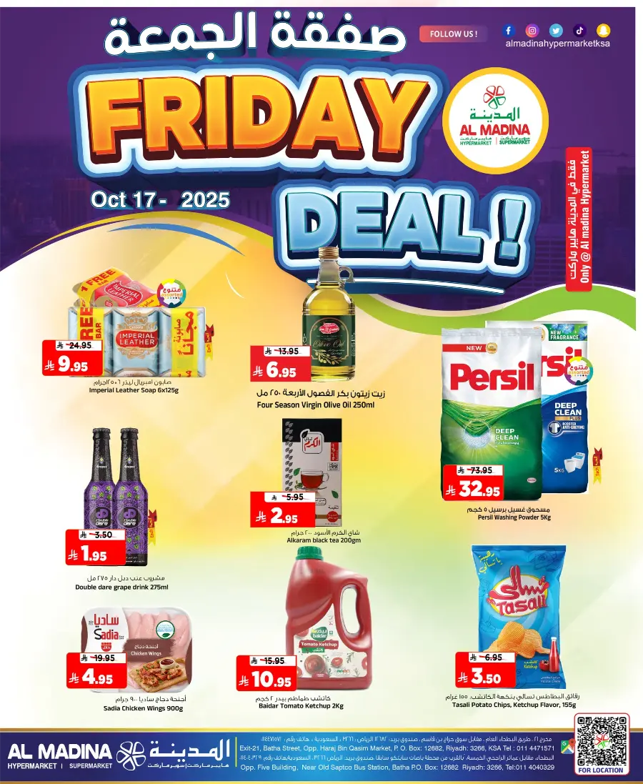 Friday Big Sale In Al Madina Hypermarket Riyadh