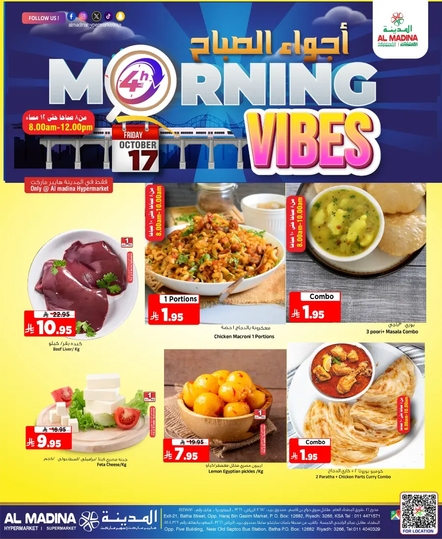 Friday Big Sale In Al Madina Hypermarket Riyadh