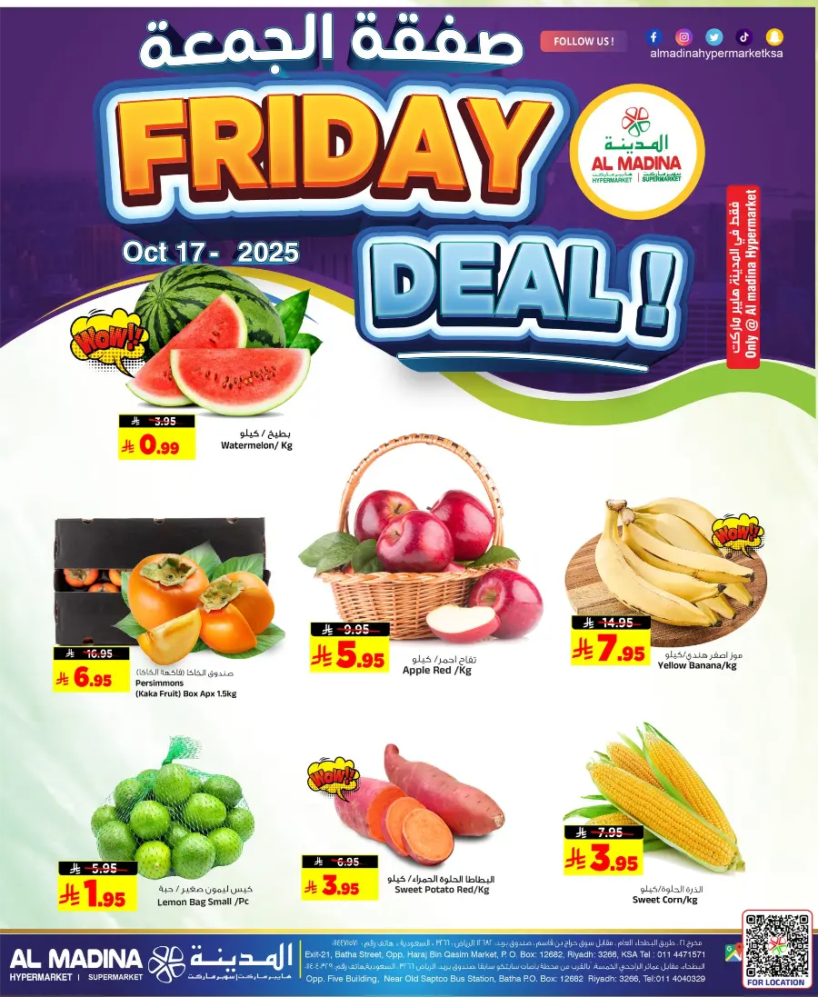 Friday Big Sale In Al Madina Hypermarket Riyadh