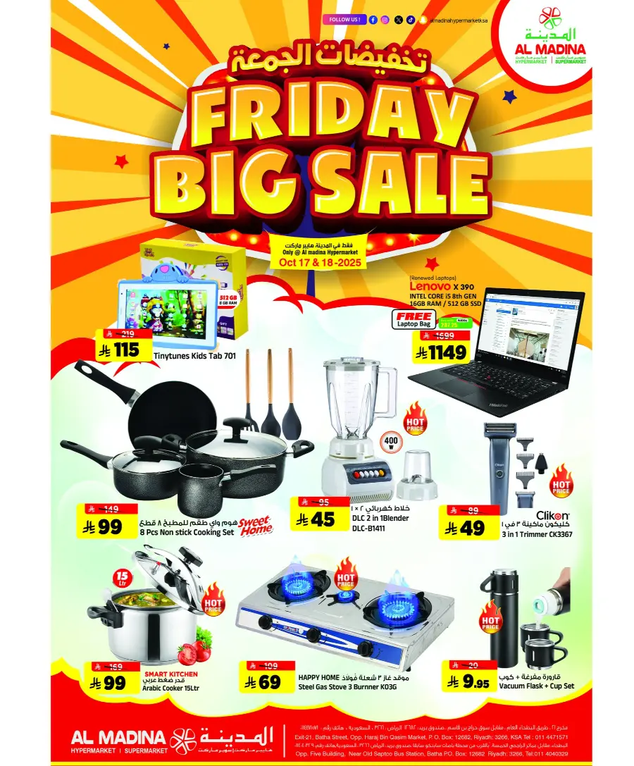 Fresh Deals In Al Madina Hypermarket Riyadh