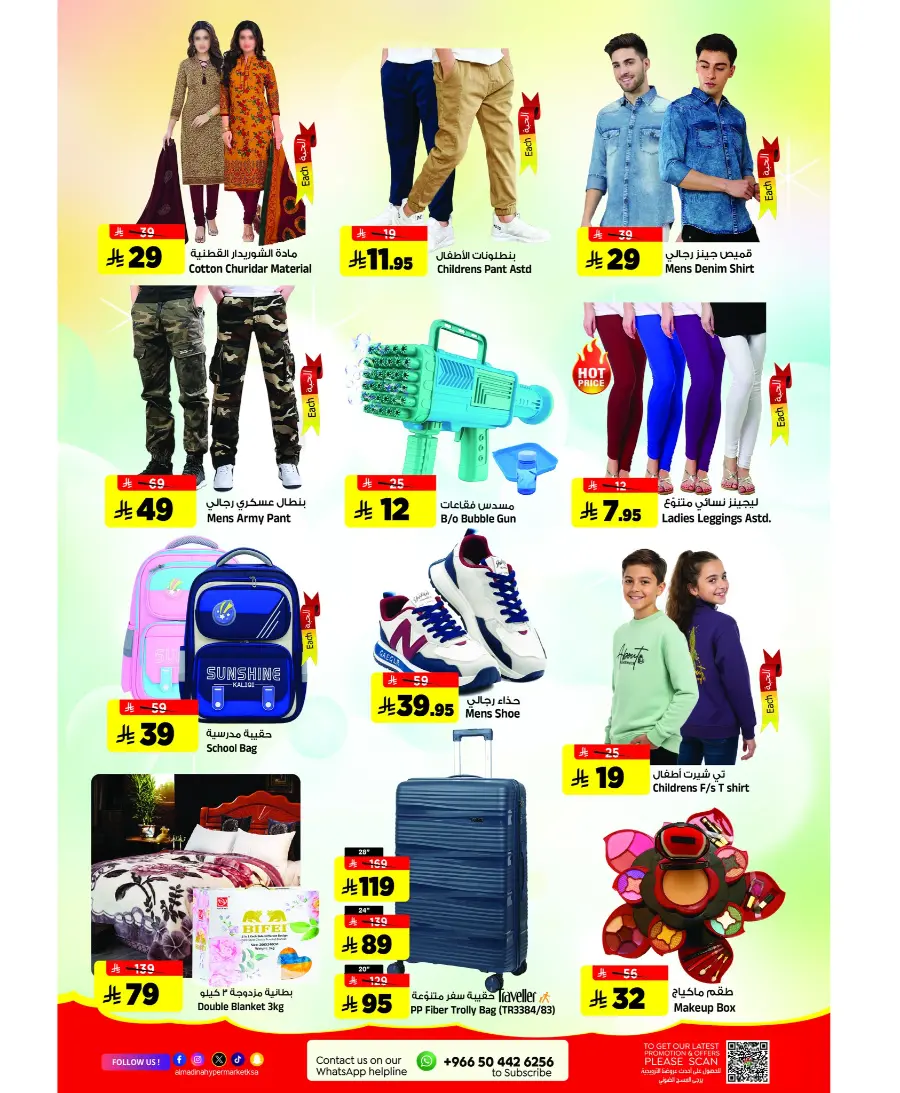 Fresh Deals In Al Madina Hypermarket Riyadh