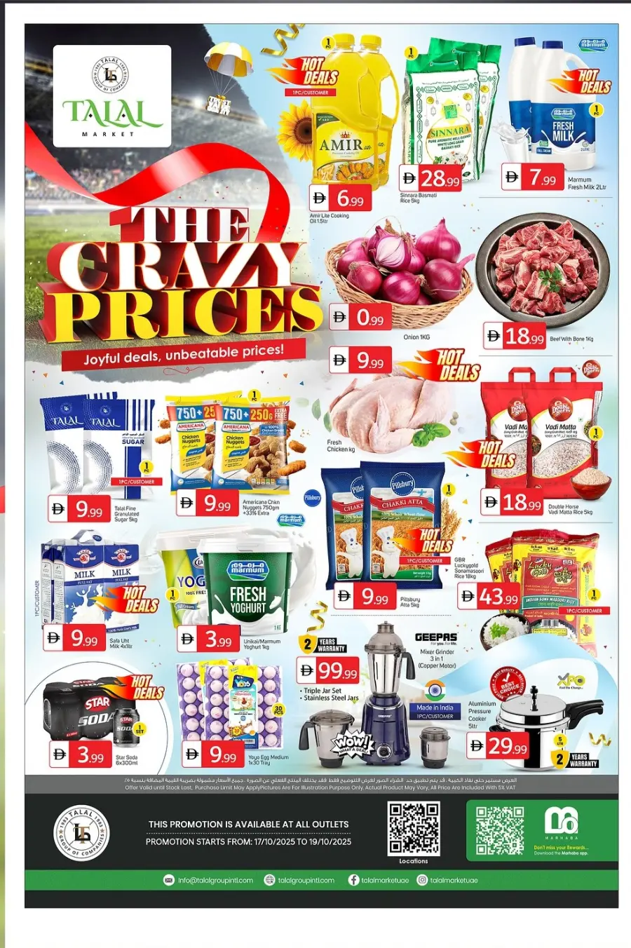 The Crazy Prices In Talal Market Abu Dhabi