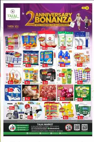 2nd Anniversary Bonanza – Exclusive WOW Deals! In Talal Market Sharjah / Ajman
