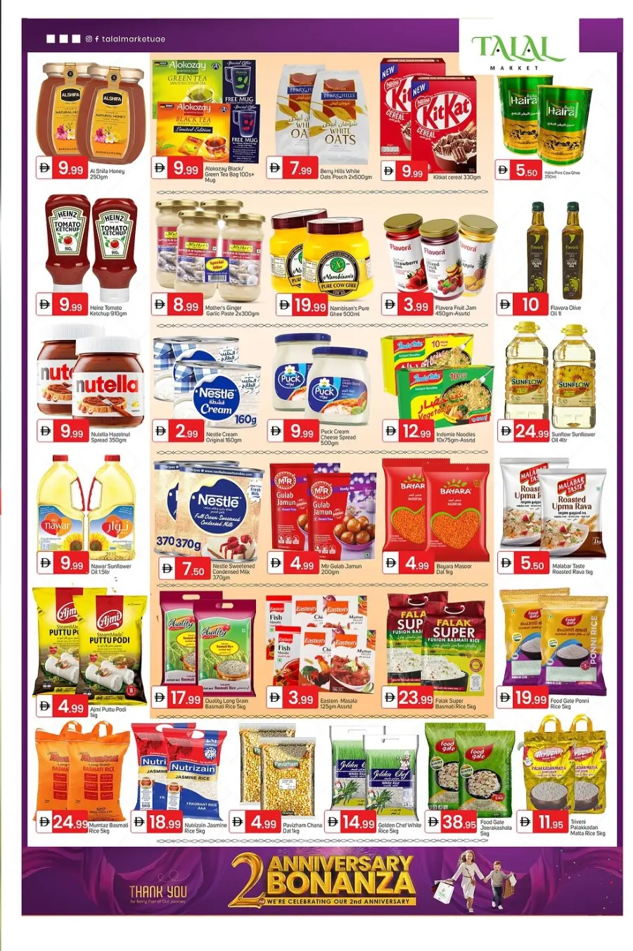 2nd Anniversary Bonanza – Exclusive WOW Deals! In Talal Market Sharjah / Ajman