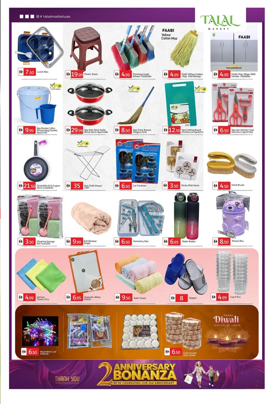 2nd Anniversary Bonanza – Exclusive WOW Deals! In Talal Market Sharjah / Ajman