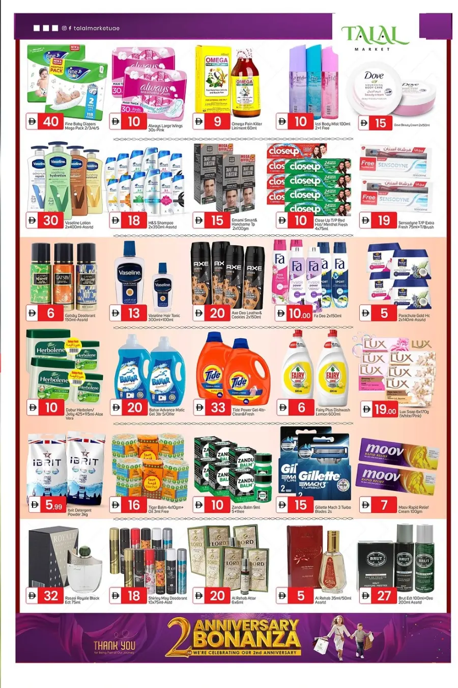 2nd Anniversary Bonanza – Exclusive WOW Deals! In Talal Market Sharjah / Ajman