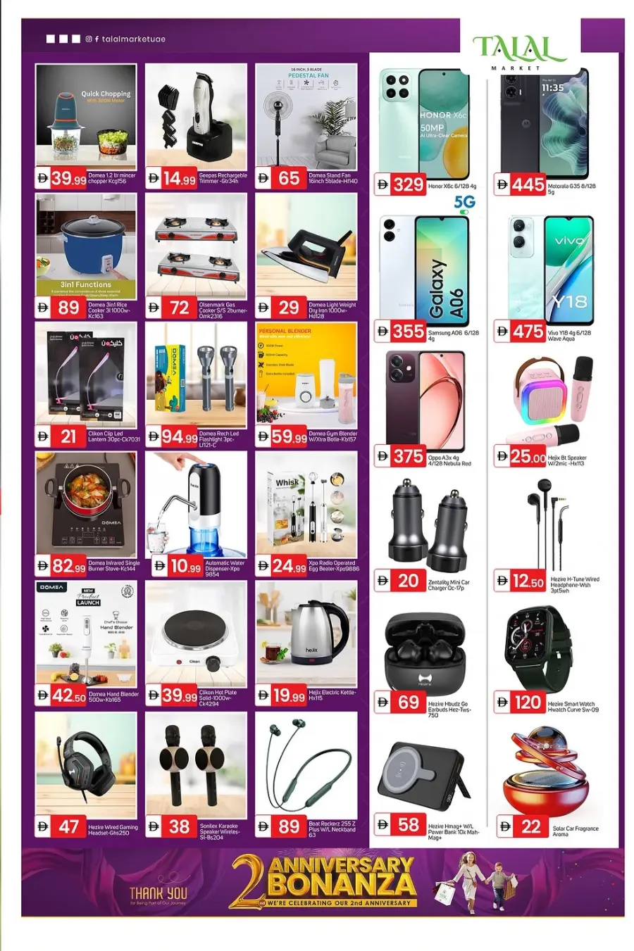 2nd Anniversary Bonanza – Exclusive WOW Deals! In Talal Market Sharjah / Ajman