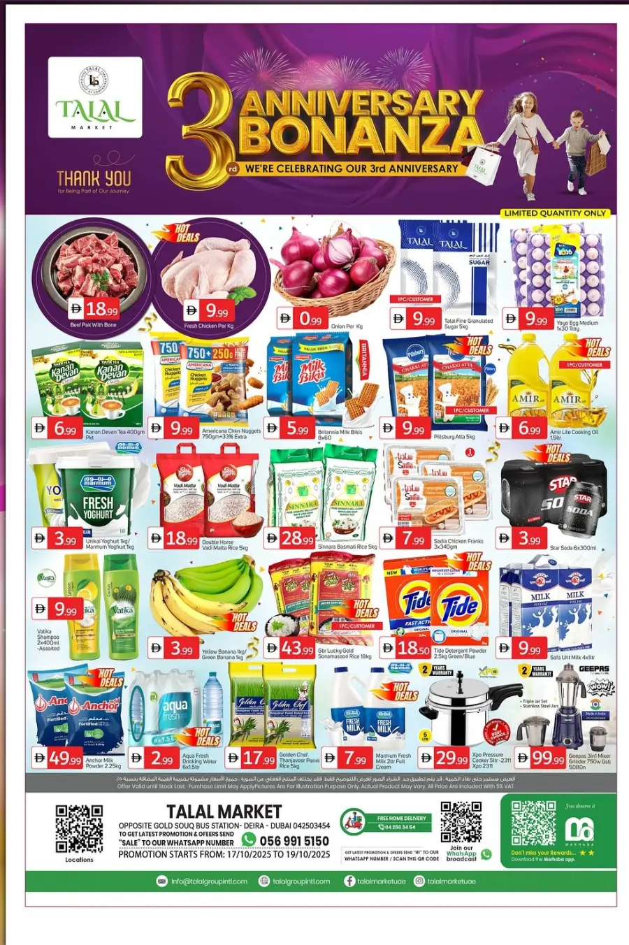 3rd Anniversary Bonanza – Exclusive WOW Deals! In Talal Market Dubai