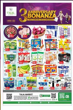 3rd Anniversary Bonanza – Exclusive WOW Deals! In Talal Market Dubai