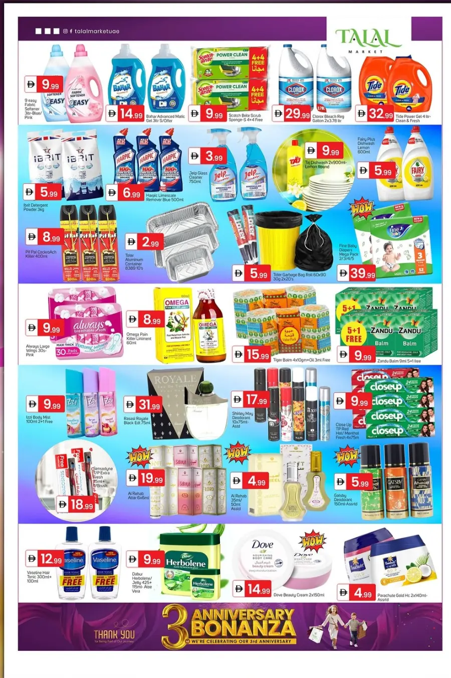 3rd Anniversary Bonanza – Exclusive WOW Deals! In Talal Market Dubai