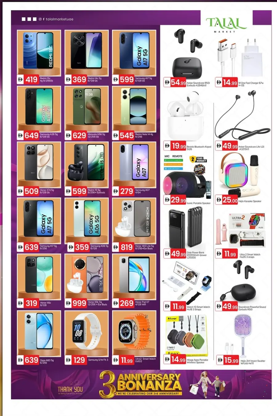 3rd Anniversary Bonanza – Exclusive WOW Deals! In Talal Market Dubai
