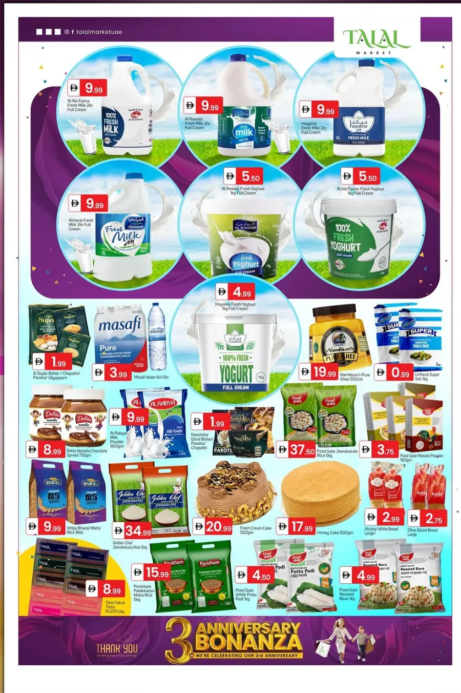 3rd Anniversary Bonanza – Exclusive WOW Deals! In Talal Market Dubai