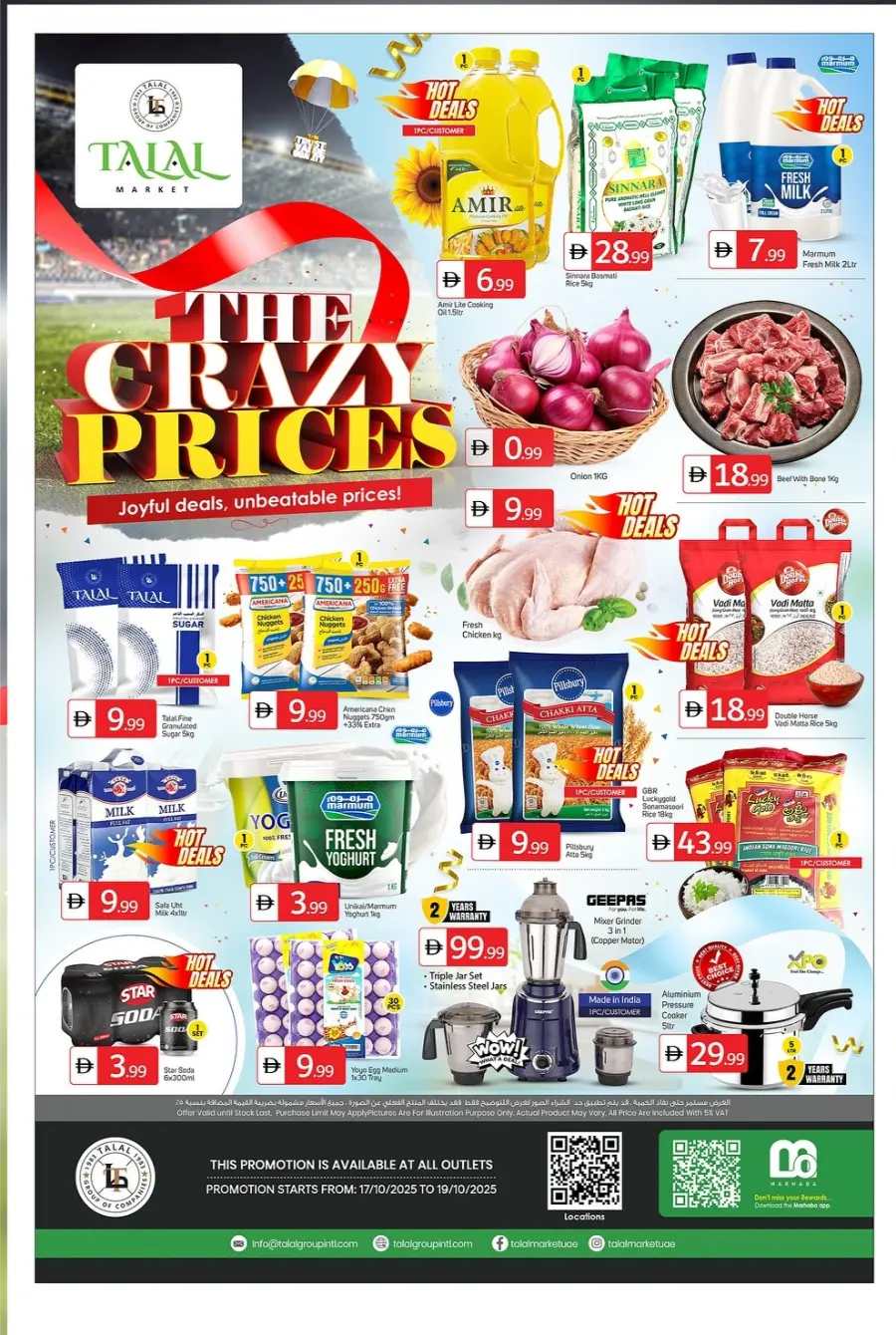 The Crazy Prices In Talal Market Dubai