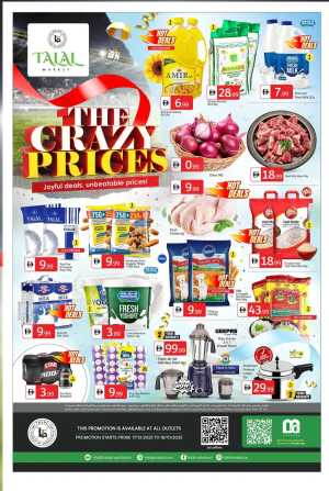 The Crazy Prices In Talal Market Dubai