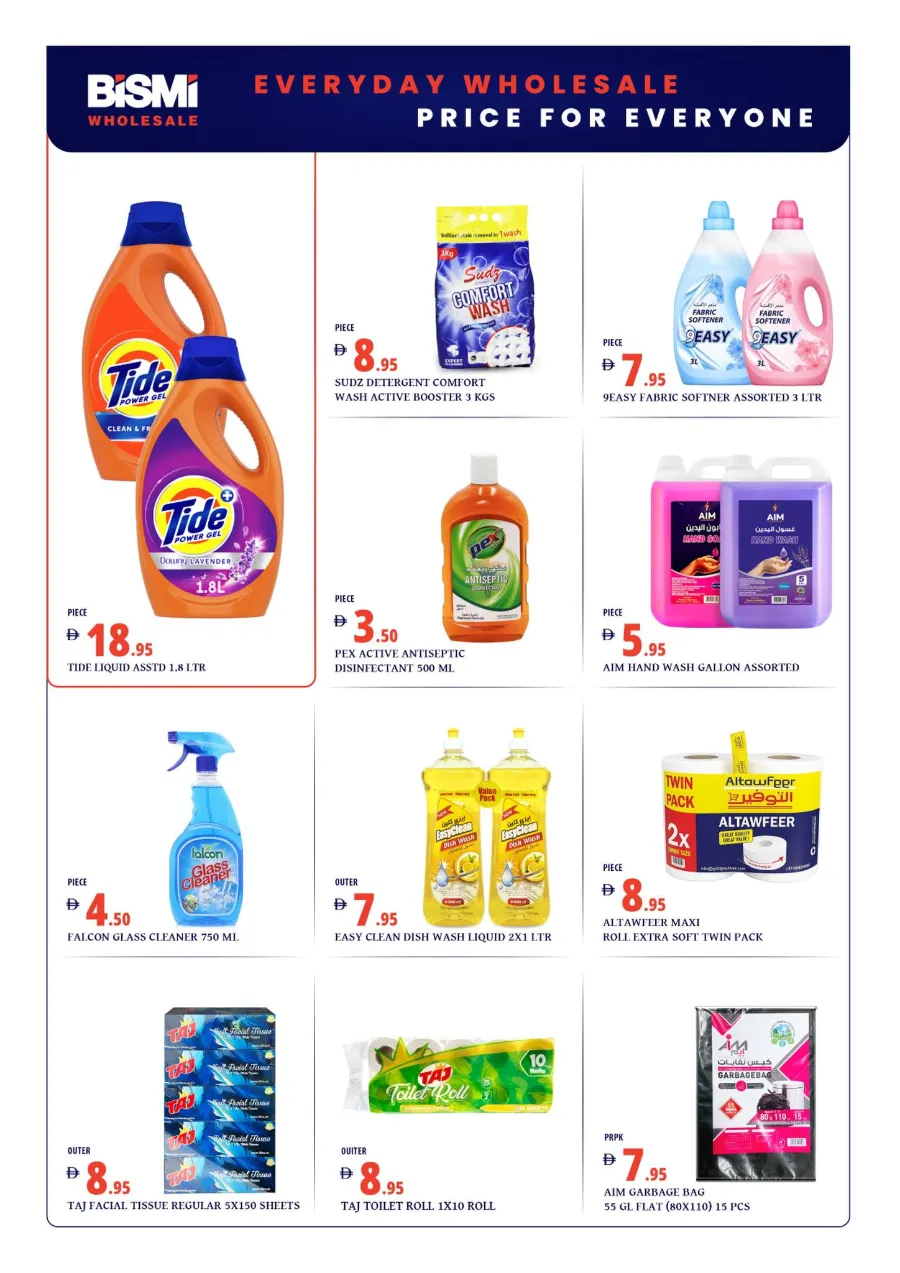 Mega Sale In Bismi Wholesale Dubai