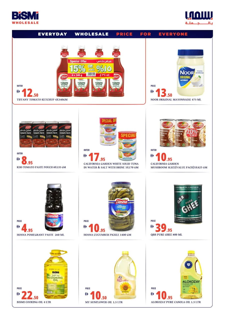 Mega Sale In Bismi Wholesale Dubai