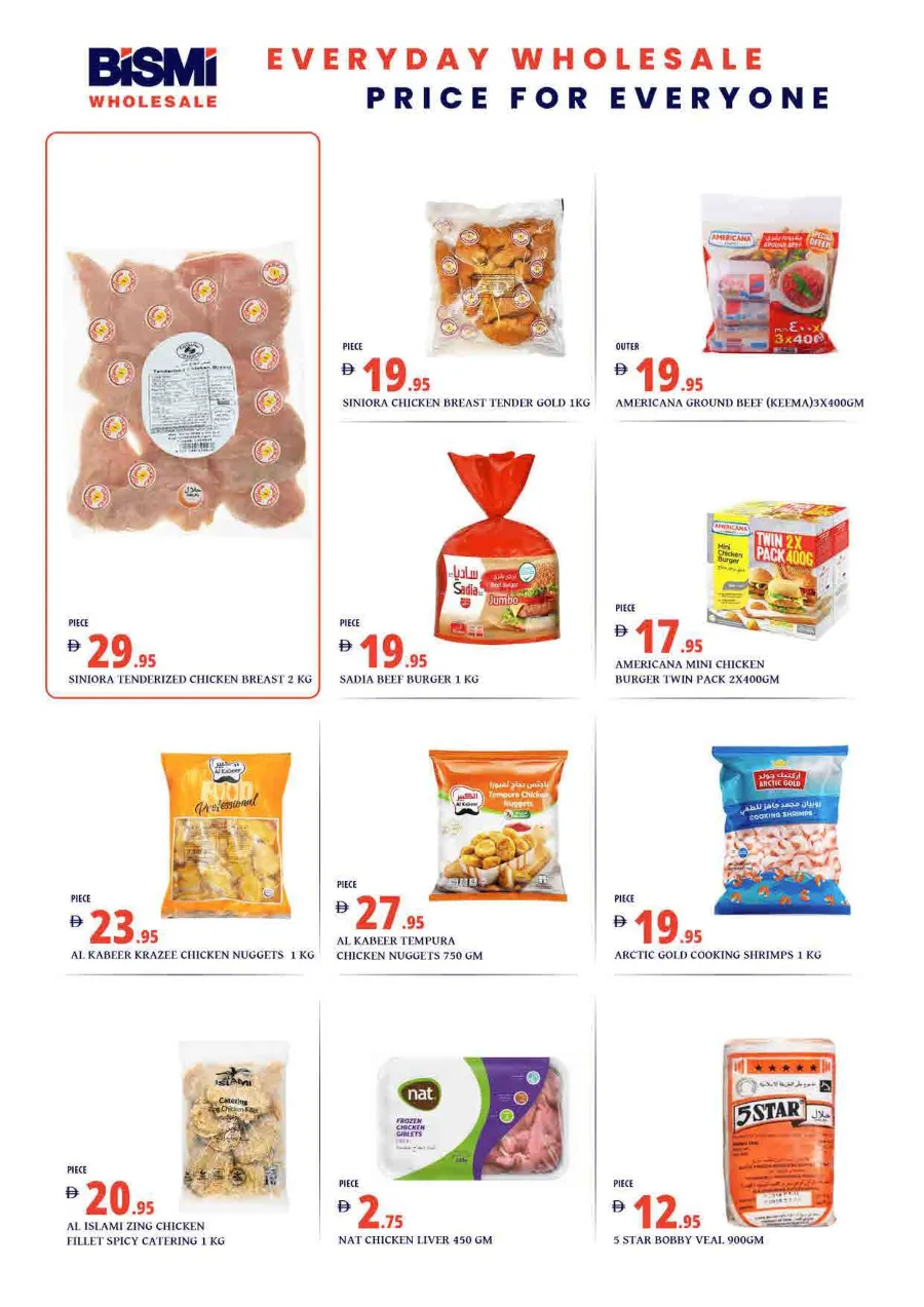 Mega Sale In Bismi Wholesale Dubai