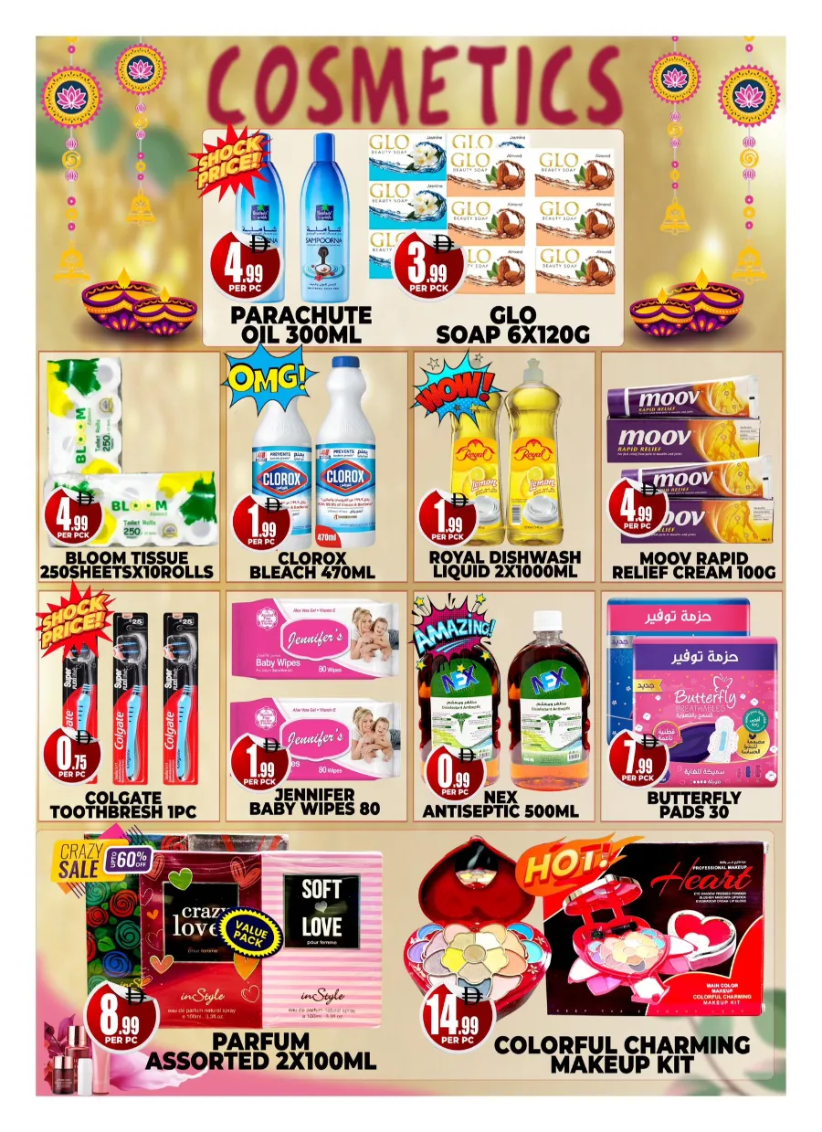 Happy diwali In Centro Discount Center Dubai