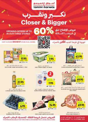 Opening Offer In Tamimi Markets Jeddah