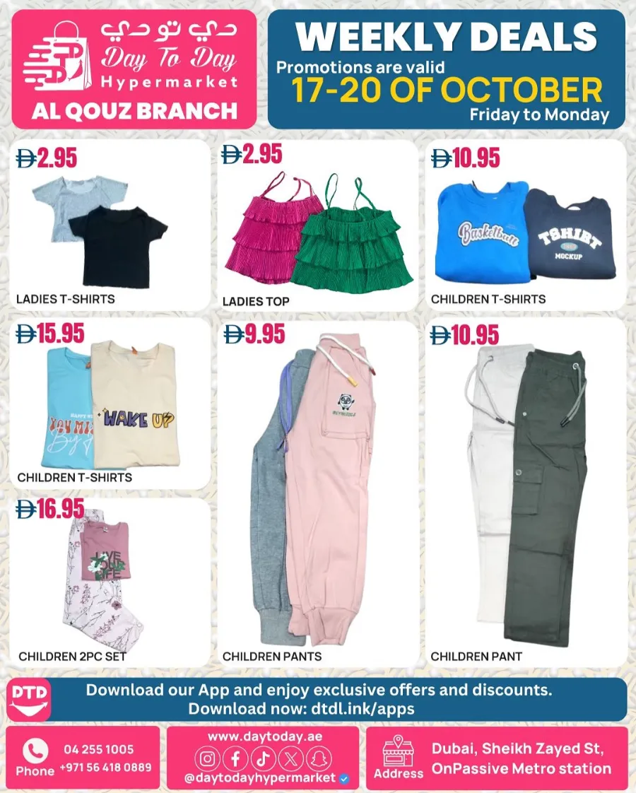 Weekly Offers In Day To Day Hypermarket Dubai