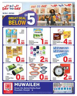 Great deal 5 below In Day to Day Sharjah / Ajman