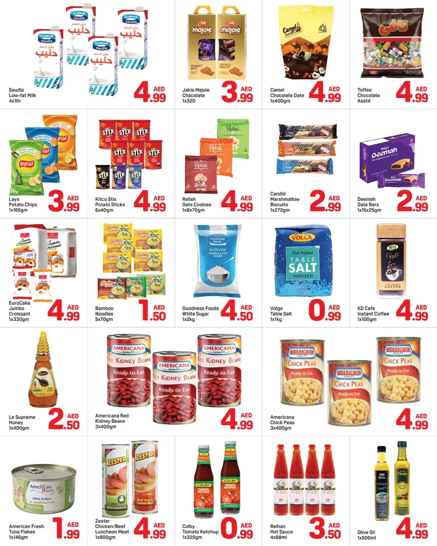 Great deal 5 below In Day to Day Sharjah / Ajman