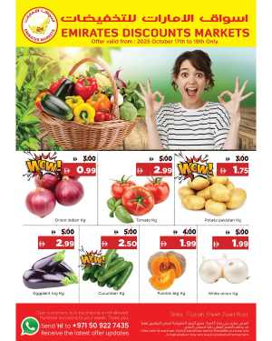 Offers In Emirates Markets Fujairah