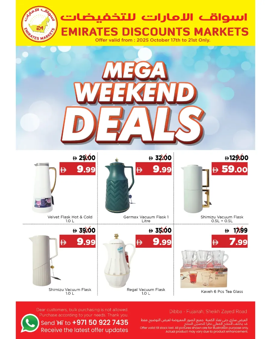 Mega weekend deals In Emirates Markets Fujairah
