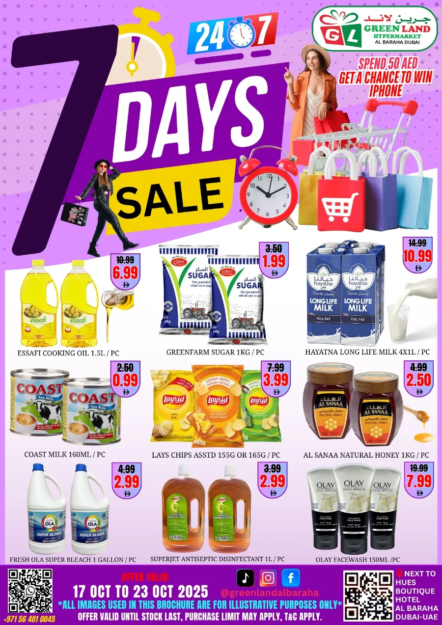 7 days sale In Green Land Hypermarket Dubai