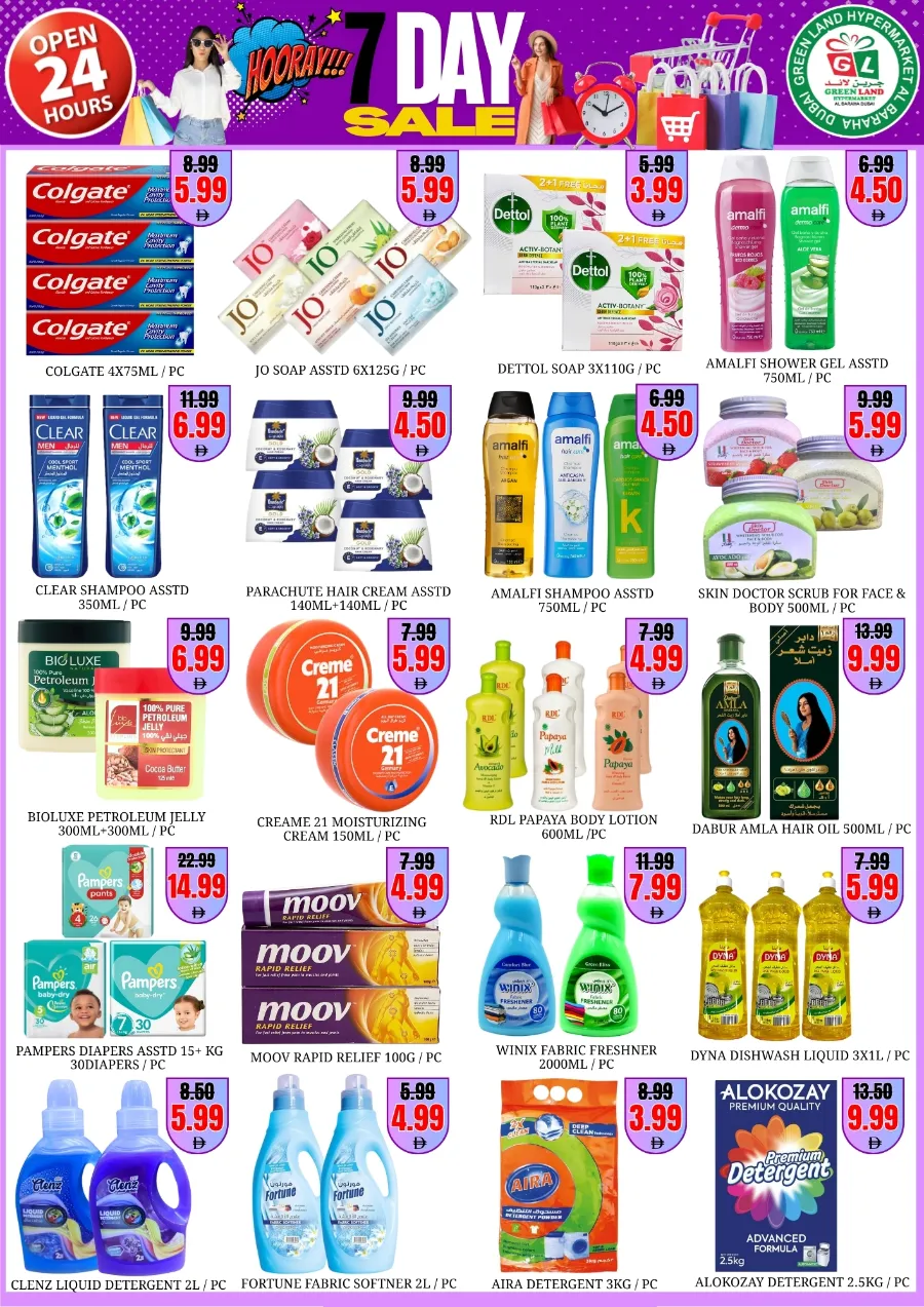 7 days sale In Green Land Hypermarket Dubai