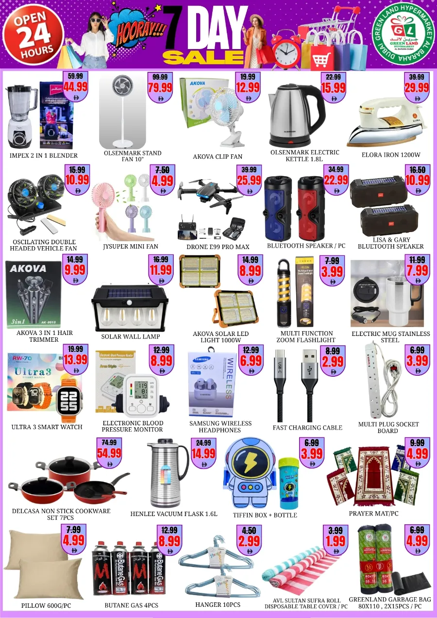 7 days sale In Green Land Hypermarket Dubai