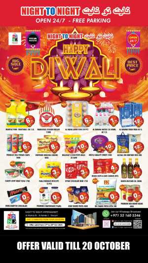 Happy diwali In Night to Night Sharjah / Ajman