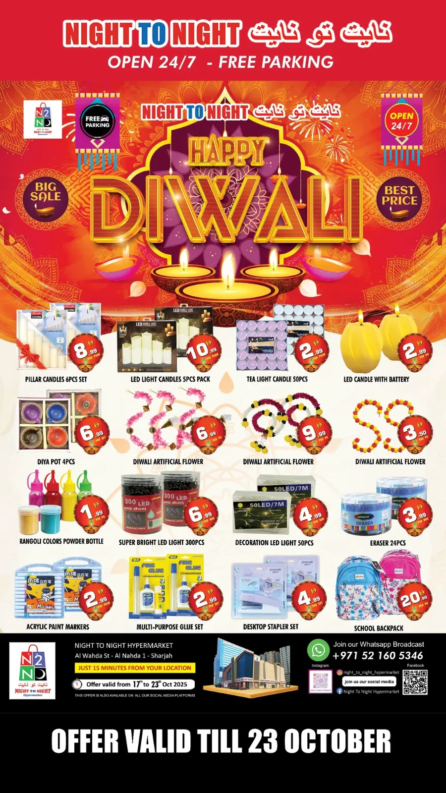 Happy diwali In Night to Night Sharjah / Ajman