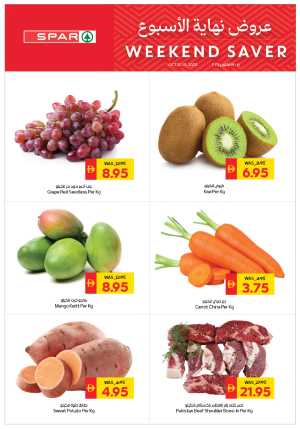Weekend offer In Spar Hypermarket Abu Dhabi,Al Ain,Ras al Khaimah