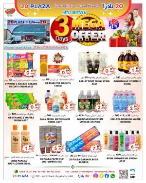 3 days Offer In 20 PLAZA Fujairah