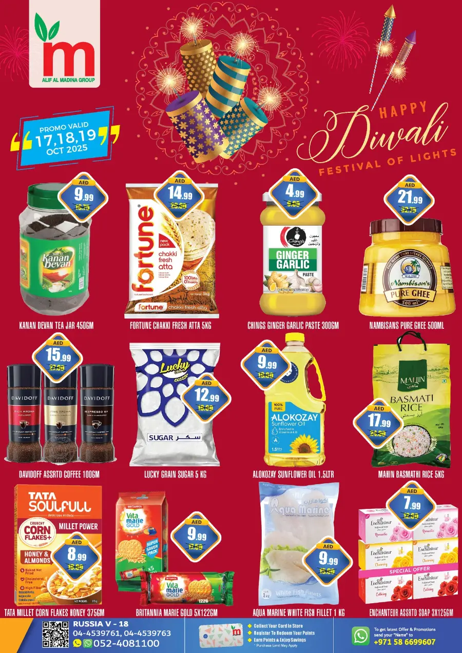 Diwali offers In ALIF Al Madina Dubai