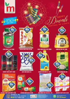 Diwali offers In ALIF Al Madina Dubai