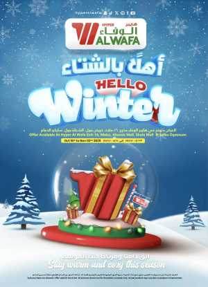 Hello winter In Al Wafa Hypermarket Riyadh,Dammam